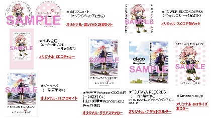 Amazon.co.jp: 私を染めるiの歌(初回生産限定盤)(CD+DVD+