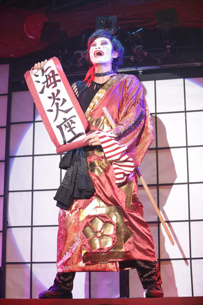 「幕末緞帳イコノクラッシュ！」主演の吉澤清貴