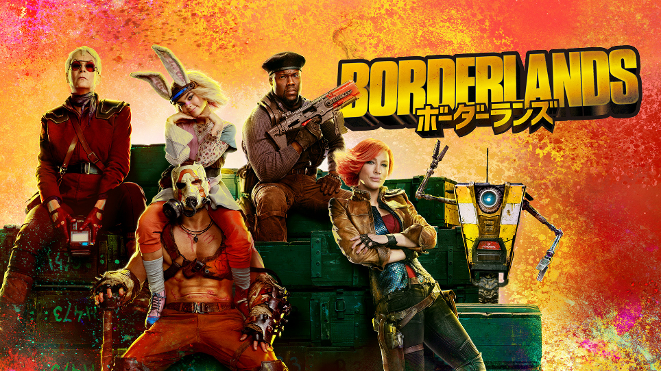  （R）, TM &（C）2024 Lions Gate Ent. Inc. Borderlands is a trademark of Gearbox. All Rights Reserved.