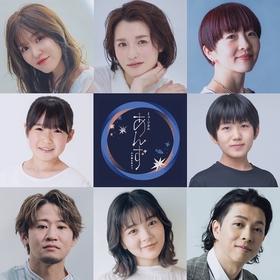 ミュージカル『あんず～心の扉をあけて～』ティザー映像が公開