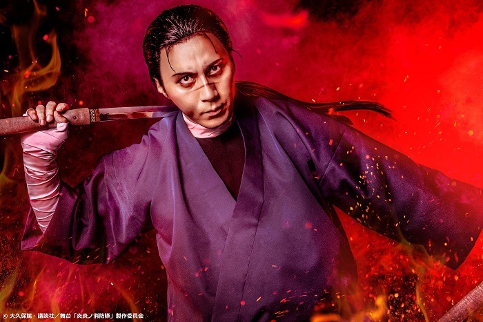 相模屋紺炉役：郷本直也 　(C)大久保篤・講談社／舞台「炎炎ノ消防隊」製作委員会