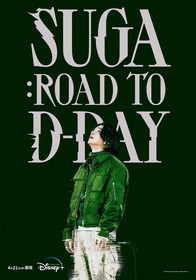BTS SUGAと坂本龍一さんが対面、笑顔を見せる場面も ドキュメンタリー『SUGA: Road to D-DAY』予告編を解禁
