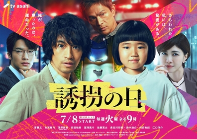 【中古】 東京スパパラダイス 極楽までの片道きっぷ！人生を変えるサロンガイド/講談社/小野綾子 東京スパパラダイス 極楽までの片道きっぷ！人生を変えるサロン