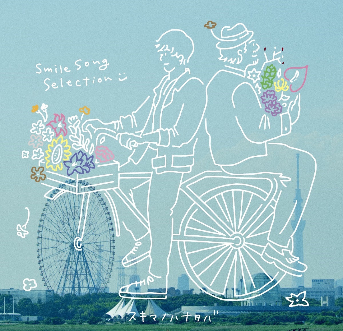 初回盤