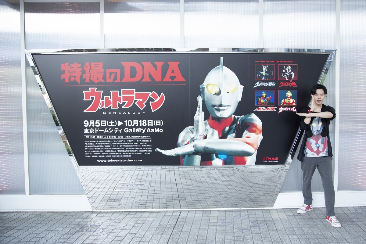 オワリカラ タカハシヒョウリのサブカル風来坊 復活の風来坊 特撮のdna ウルトラマンgenealogy に見参 イベントレポート Spice エンタメ特化型情報メディア スパイス