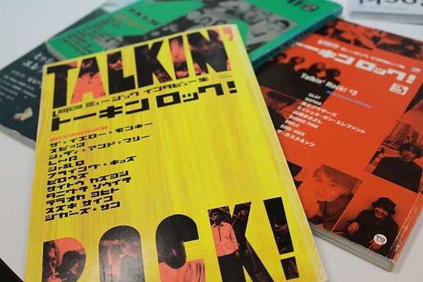 雑誌創刊20周年を祝う『Talking Rock! FES.』、ミュージシャンたちと歩んだ今日までを吉川編集長が語る | SPICE -  エンタメ特化型情報メディア スパイス