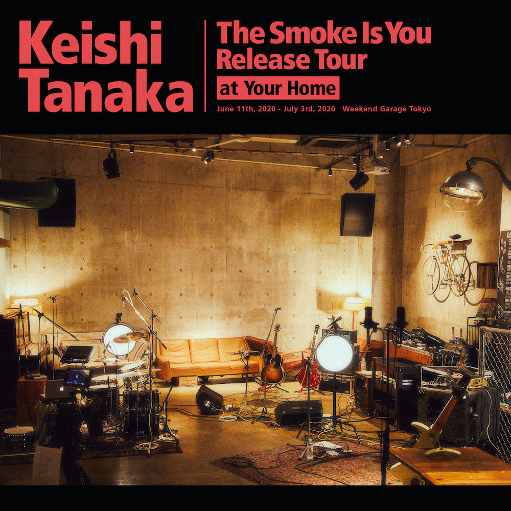 ビデオアルバム『The Smoke Is You Release Tour at Your Home』ジャケ写