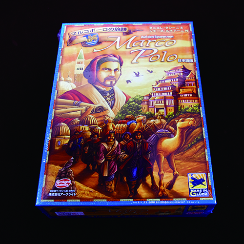 マルコポーロの旅路 (c)DEAR SPIELE