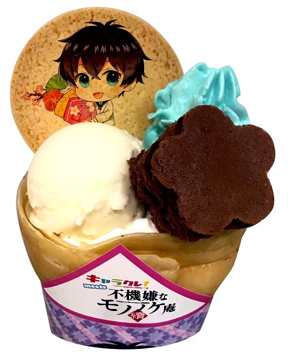 芦屋花繪キャラクレ！
