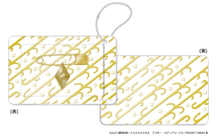 オリジナルスライドカードケース