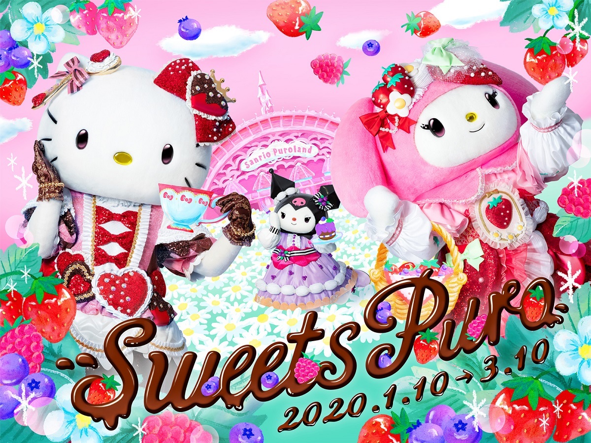 （C)2019 SANRIO CO., LTD.