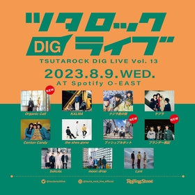 『ツタロック DIG LIVE Vol.13』にOrganic Call、プッシュプルポット、ブランデー戦記の3組の出演が決定