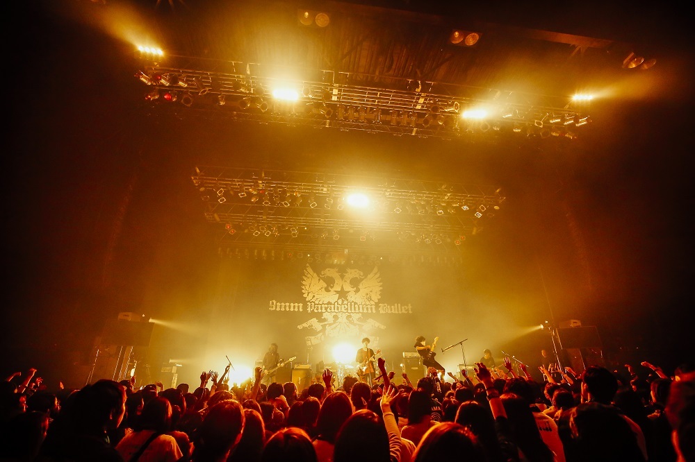 9mm Parabellum Bullet
