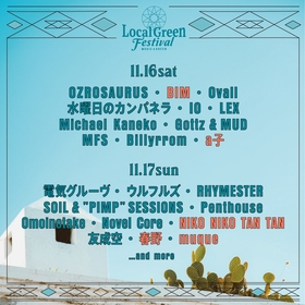 『Local Green Festival’24』BIM、a子、春野ら第四弾出演アーティストを発表