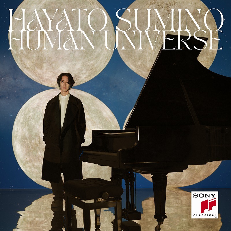 角野隼斗『HUMAN UNIVERSE』ジャケット