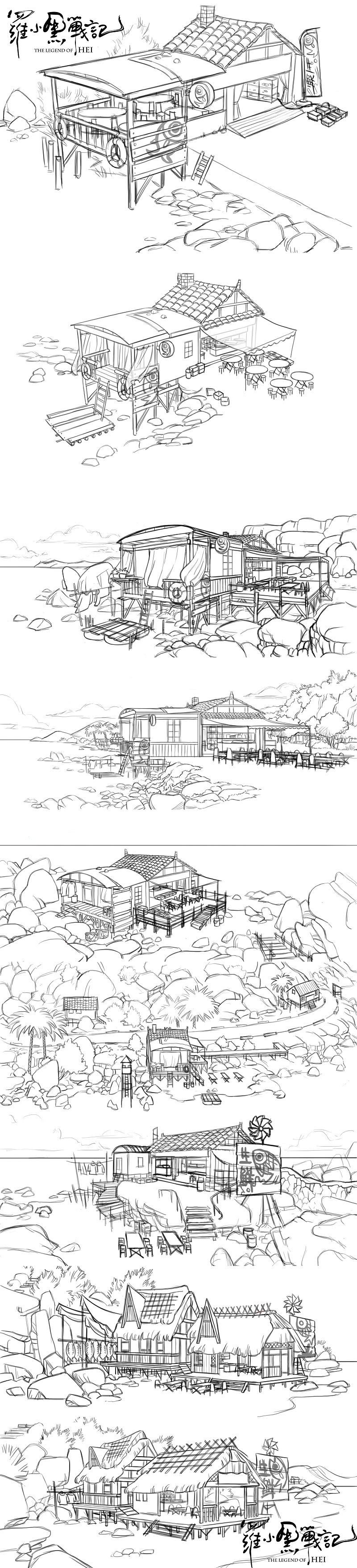 設定画〈海辺小店〉