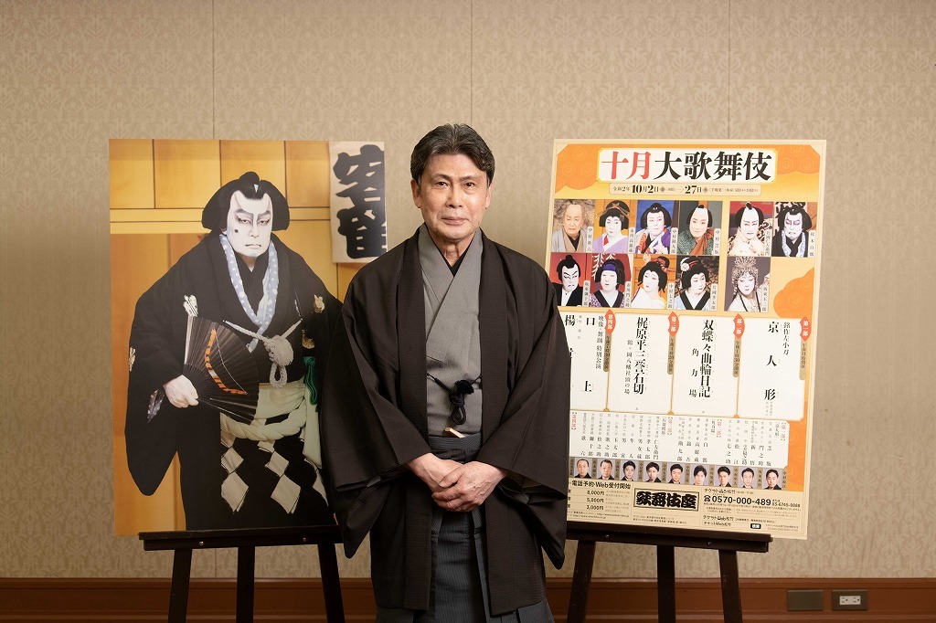 松本白鸚「先は考えず舞台に命を」 『十月大歌舞伎』取材会