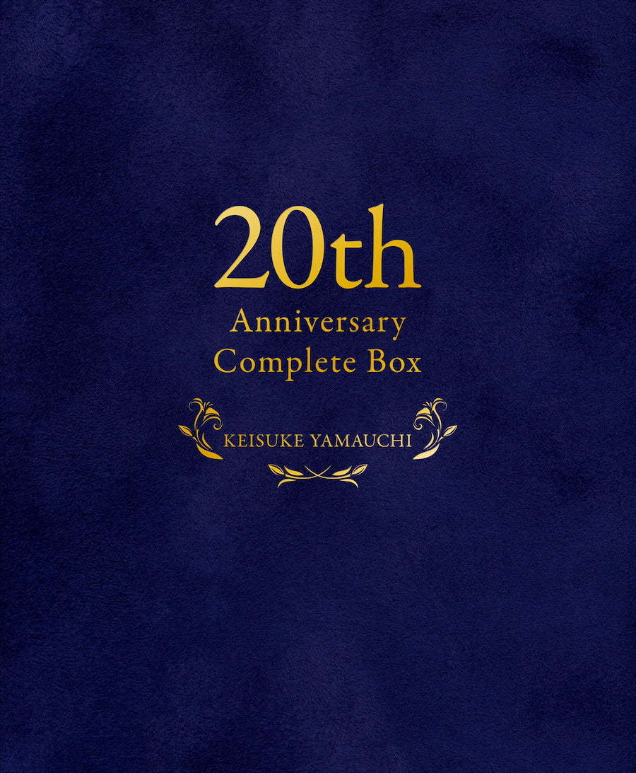 山内惠介『20th Anniversary Complete Box』