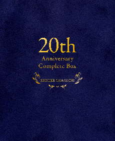 山内惠介、デビュー20周年を記念した『20th Anniversary Complete 