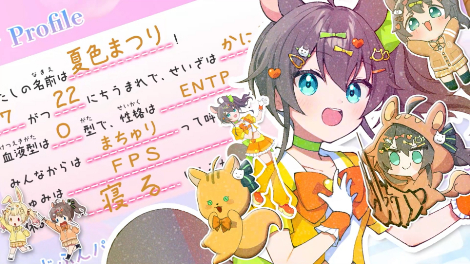 あにぱに（莉犬 feat.夏色まつり＆星川サラ）「恋の三角関係値」MVより