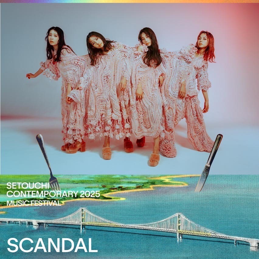 SCANDAL