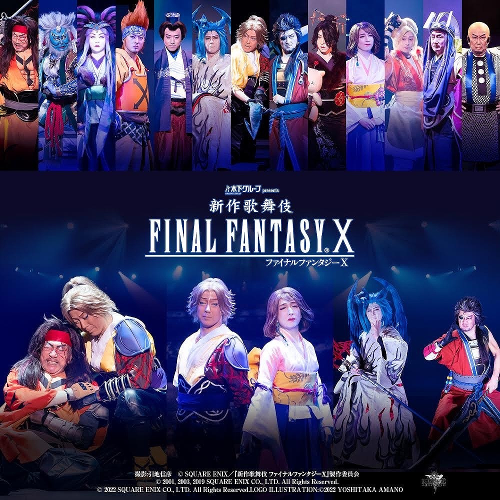 ファイナルファンタジーx-2非売品DVD-