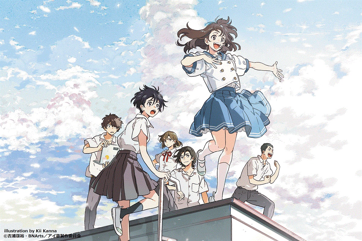 illustration by Kii Kanna