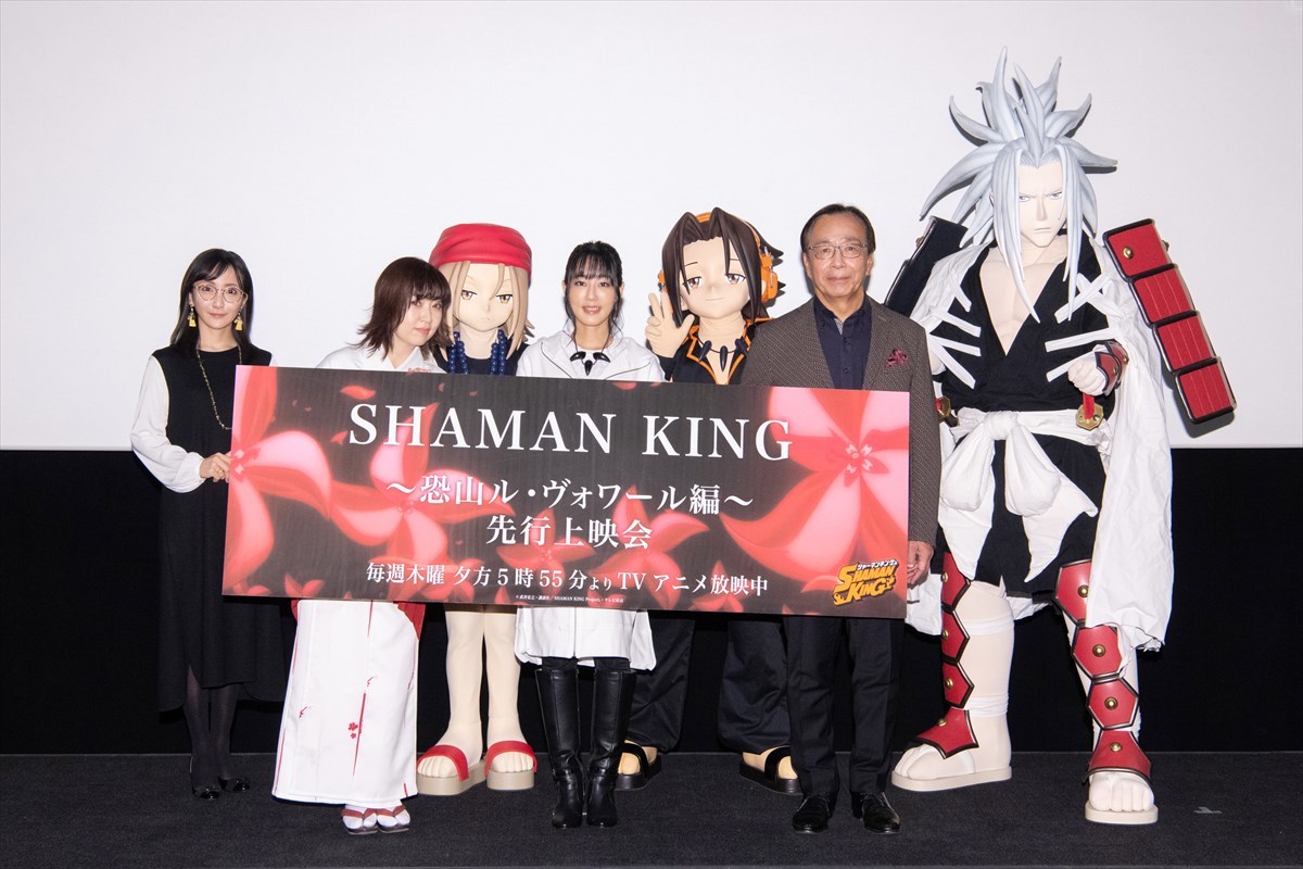 『SHAMAN KING』 （C）武井宏之・講談社／SHAMAN KING Project.・テレビ東京