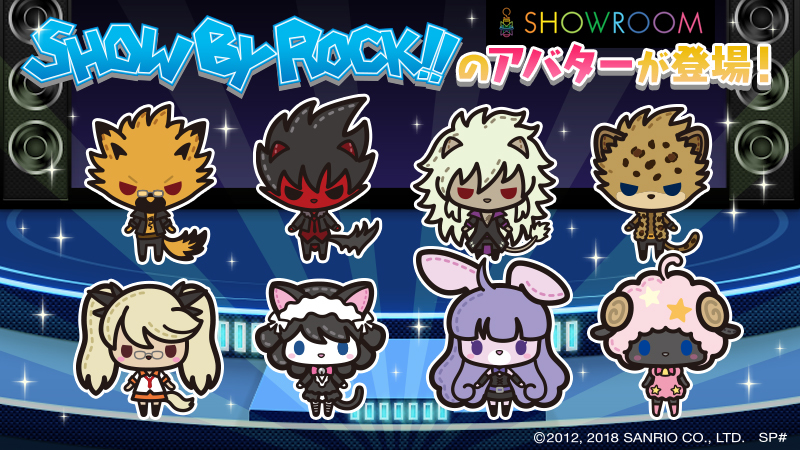(C)2012, 2018 SANRIO CO., LTD. SHOWBYROCK!! 製作委員会#