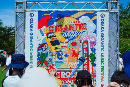 緑黄色社会が魅せた圧巻の大トリ、Bialystocks、sumikaらが作り出した熱狂ーー『OSAKA GIGANTIC MUSIC FESTIVAL 2025』DAY1レポート