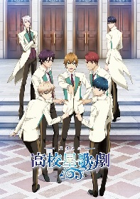 「スタミュ」、TVアニメシリーズとミュージカル版の放送が決定　花江夏樹と杉江大志からメッセージも到着