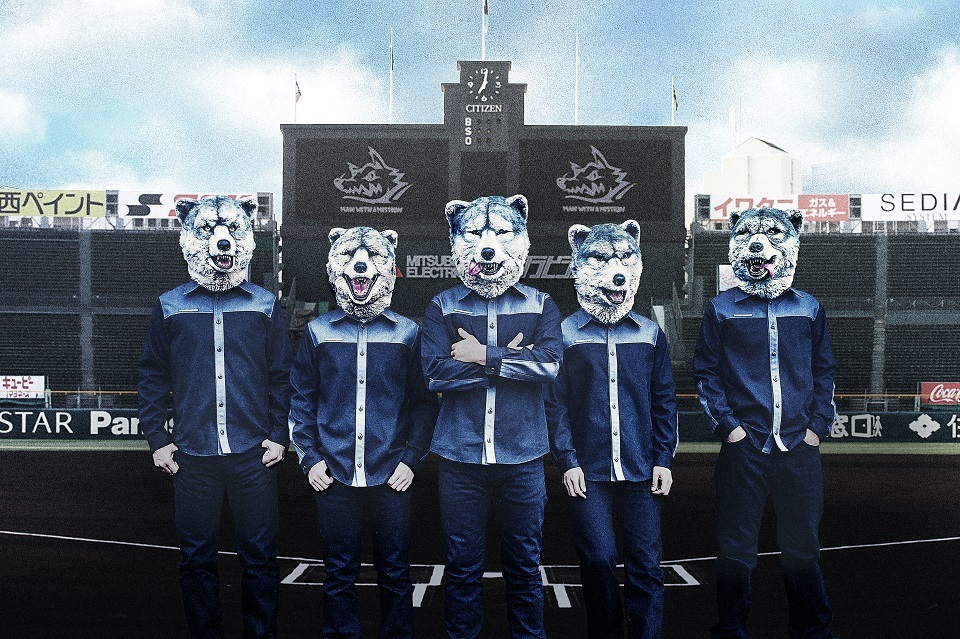 MAN WITH A MISSION