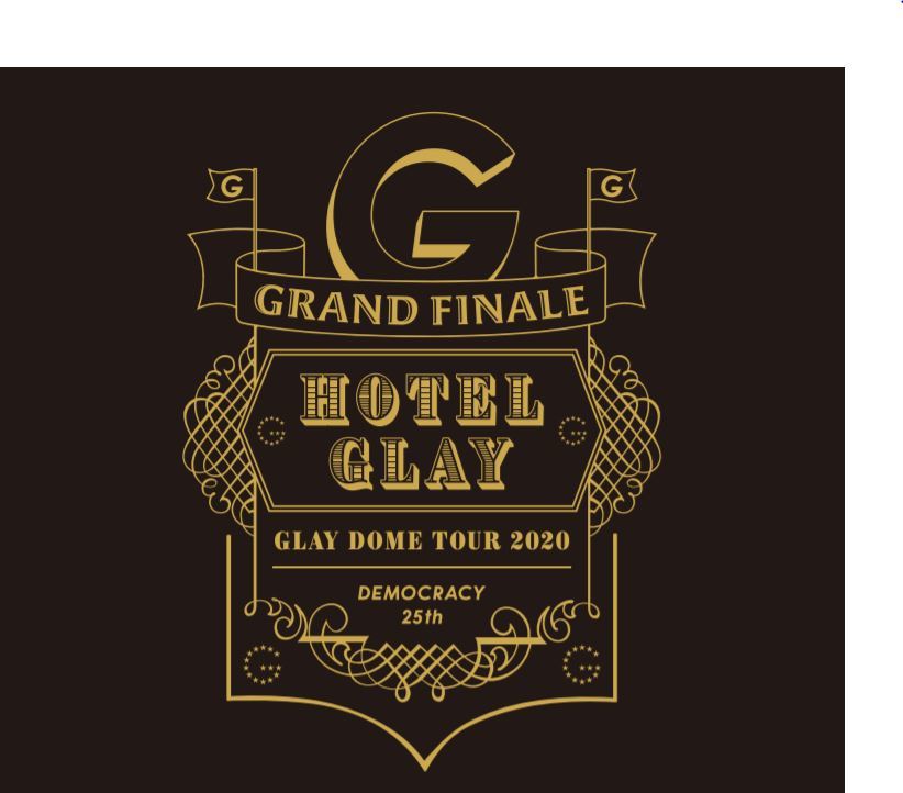 『GLAY DOME TOUR 2020 DEMOCRACY 25TH “HOTEL GLAY GRAND FINALE”』ロゴ
