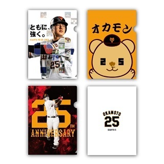 G-STOREで『岡本和真選手誕生祭』！ 「25th」あしらった限定グッズが