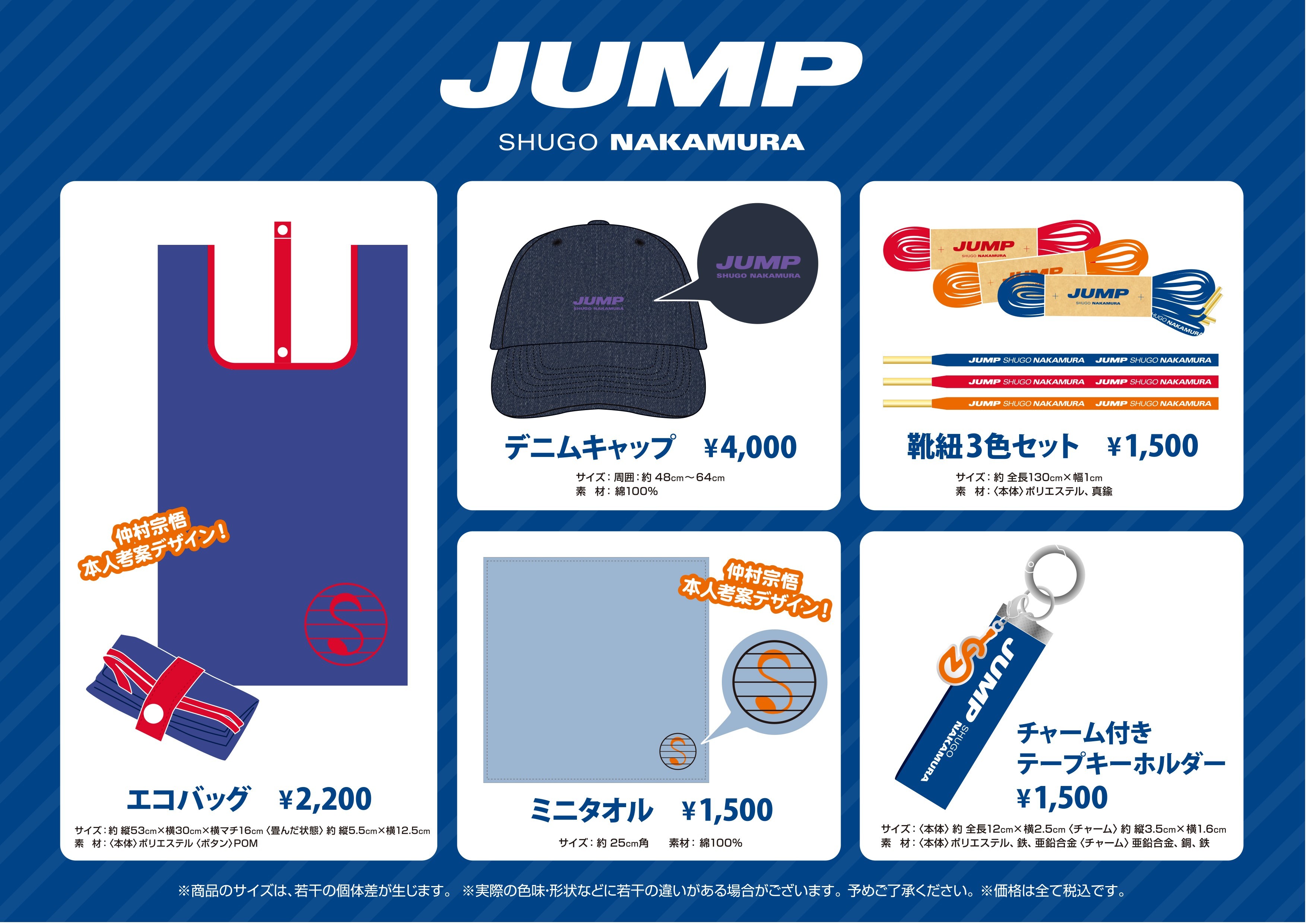 仲村宗悟 3rdシングル Jump 発売記念 Youtube Live配信 グッズ発売 Instagram施策が決定 Spice エンタメ特化型情報メディア スパイス