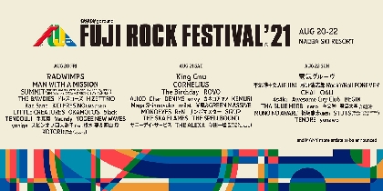 『フジロック』、RADWIMPS、King Gnu、電気グルーヴ、マンウィズら第一弾出演アーティスト発表