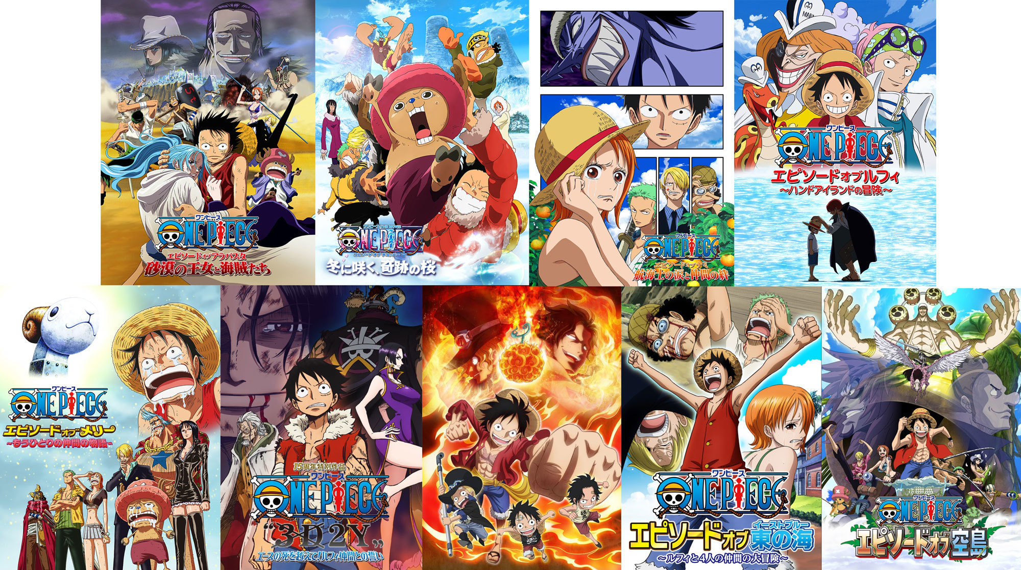 アニメ One Piece 19年元旦から エピソードオブシリーズ 9作を無料配信 周年記念サイトで様々なコンテンツを公開 Spice エンタメ特化型情報メディア スパイス