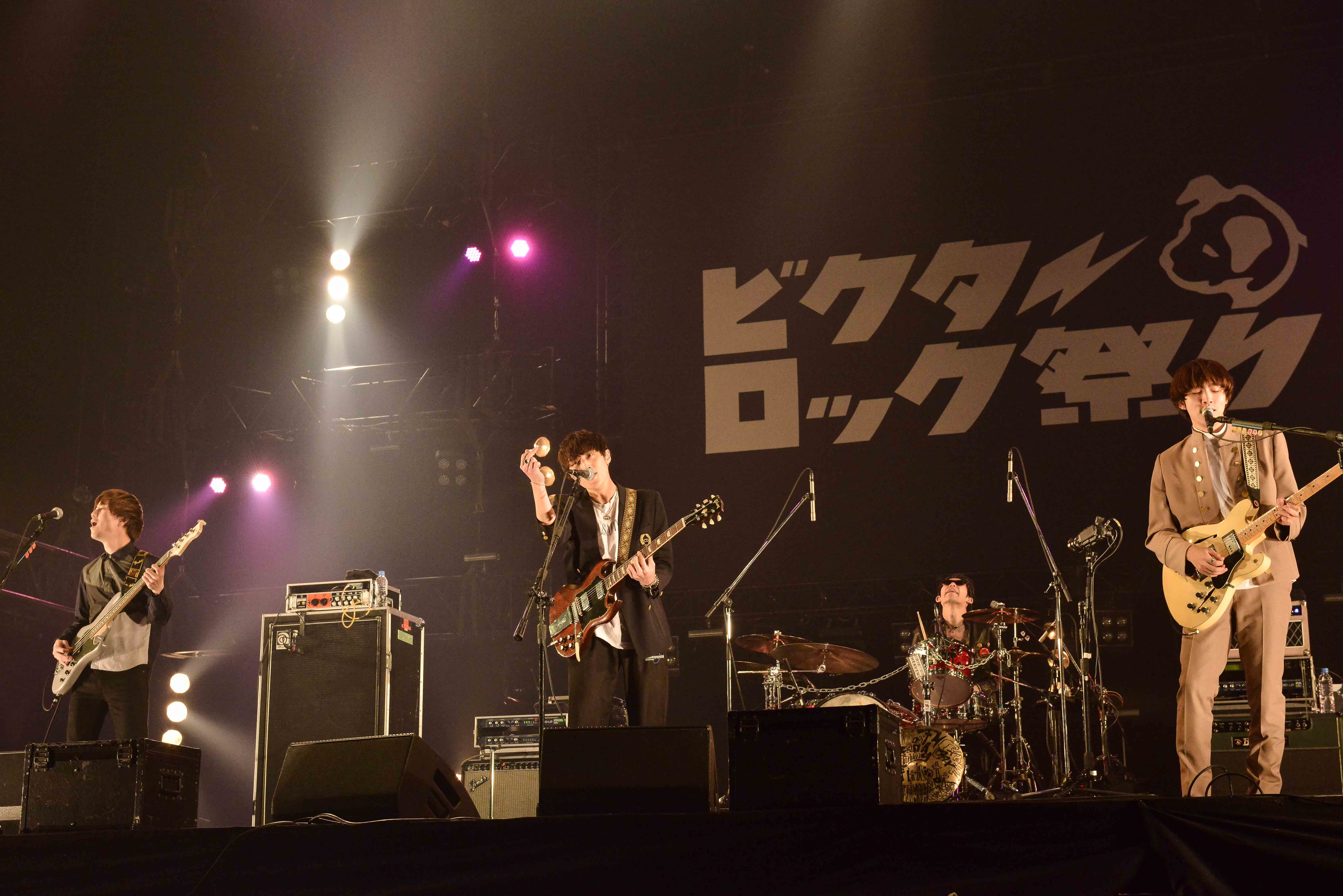 go!go!vanillas 撮影＝Rui Hashimoto(SOUND SHOOTER)