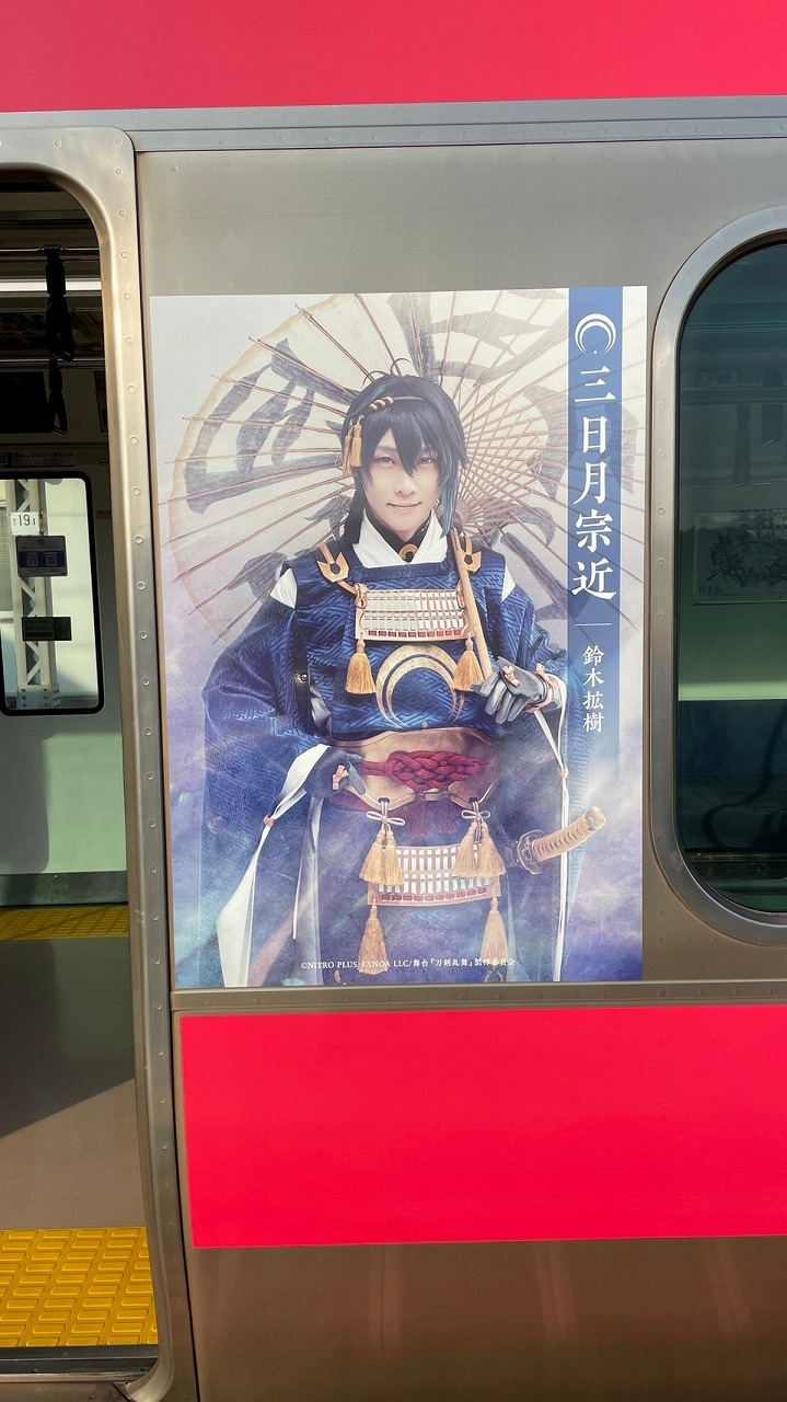 車体ラッピング