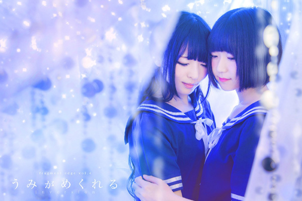 8月に上演された『fragment edge No.4「うみがめくれる -inversion-」』メインビジュアル