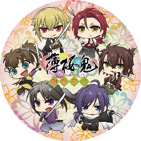 放浪皇 サクラ ver ちびキャラシール - メルカリ
