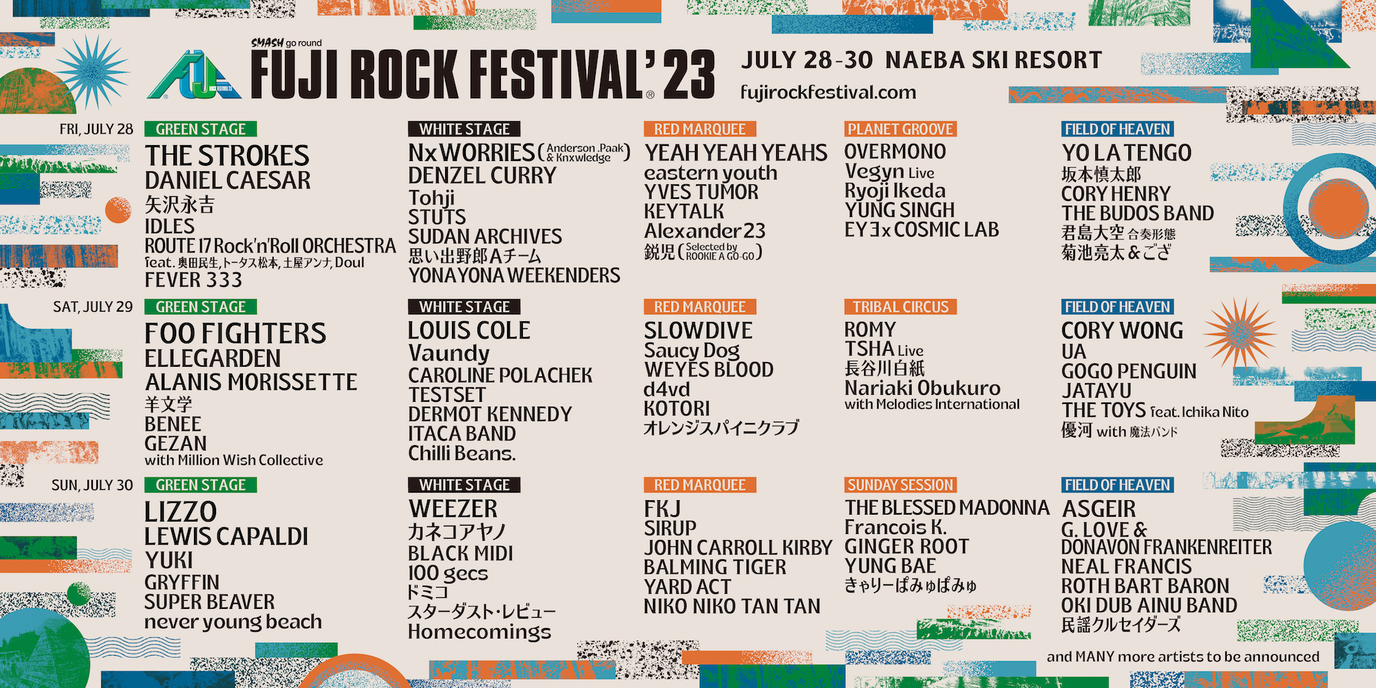 フジロック』ステージ別、第6弾ラインナップ発表 スペシャルバンドのゲストには奥田民生、トータス松本、土屋アンナ、Doulが登場 | SPICE -  エンタメ特化型情報メディア スパイス