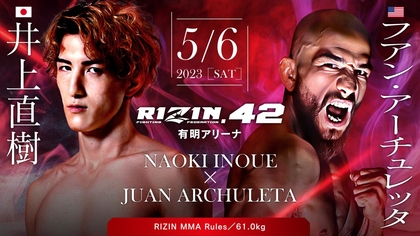 RIZIN カード　42枚 画像】『RIZIN.42』の全対戦カード決定！ ブアカーオ戦は魔裟斗