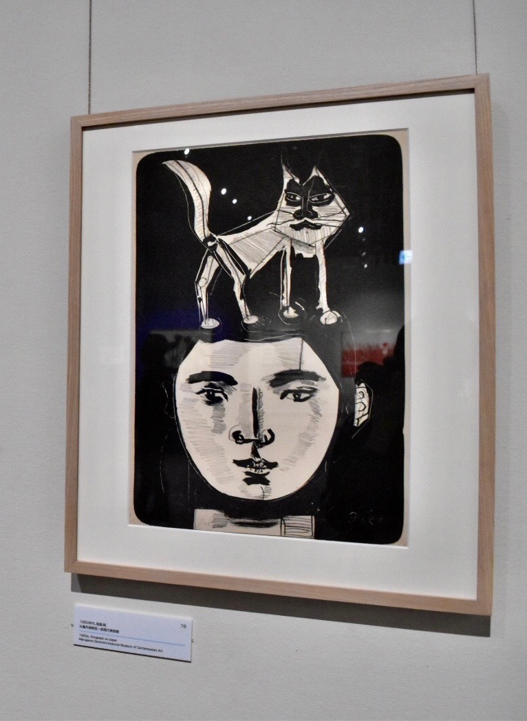 猪熊弦一郎 1950年代 丸亀市猪熊弦一郎現代美術館