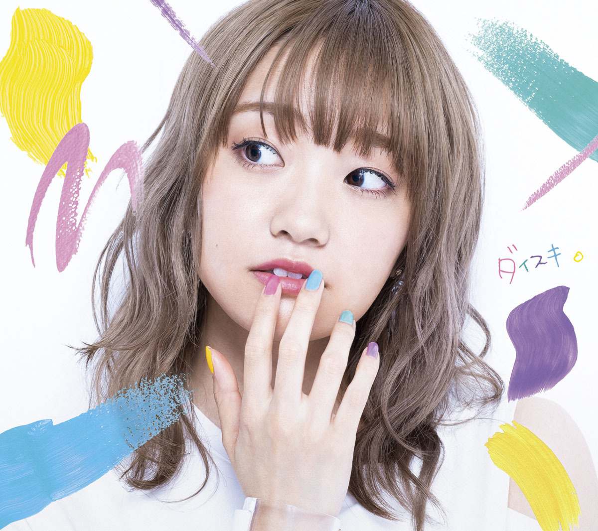 9th single「ダイスキ。」【彩香盤(CD+BD)】ジャケット