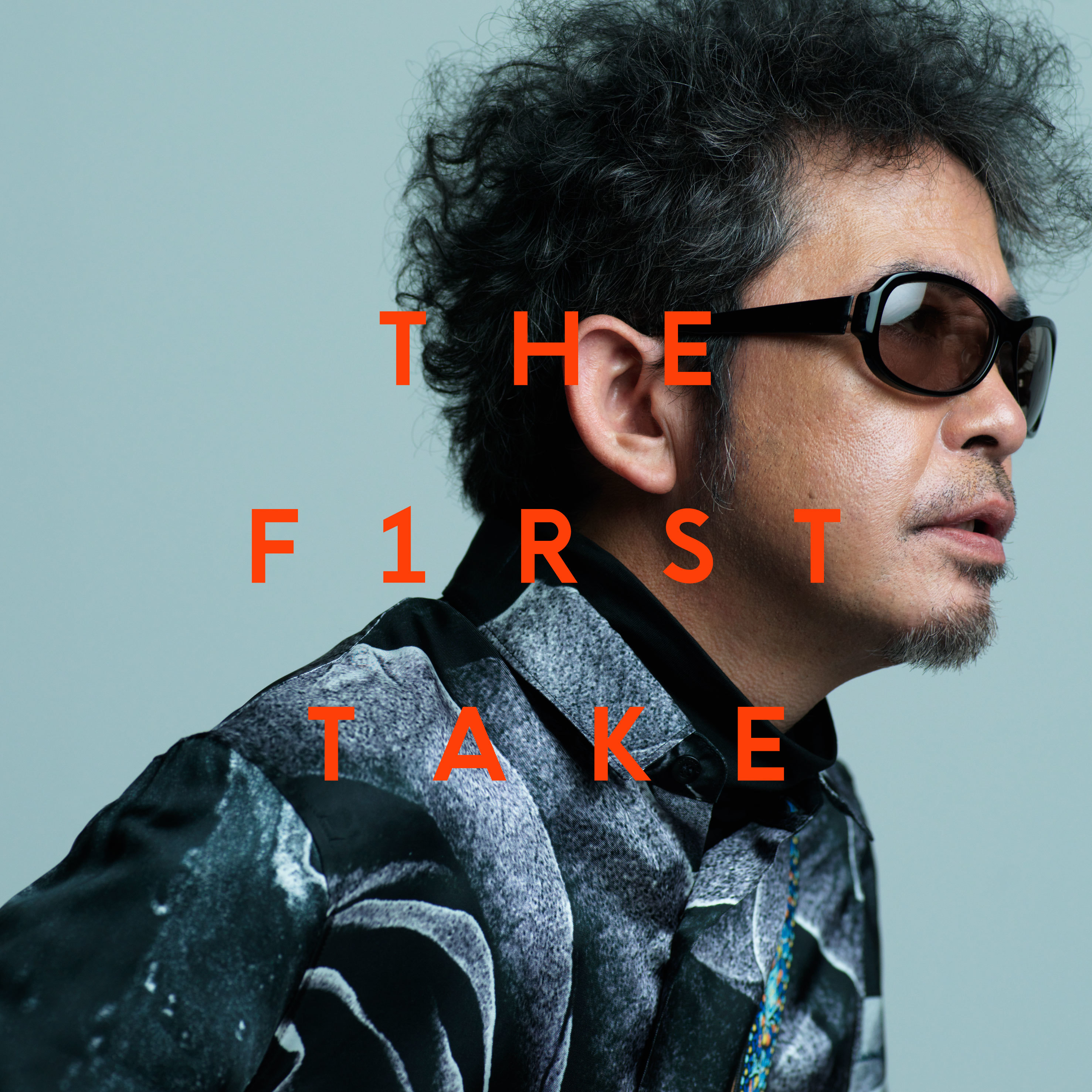 「太陽が見ている / THE FIRST TAKE」ジャケット