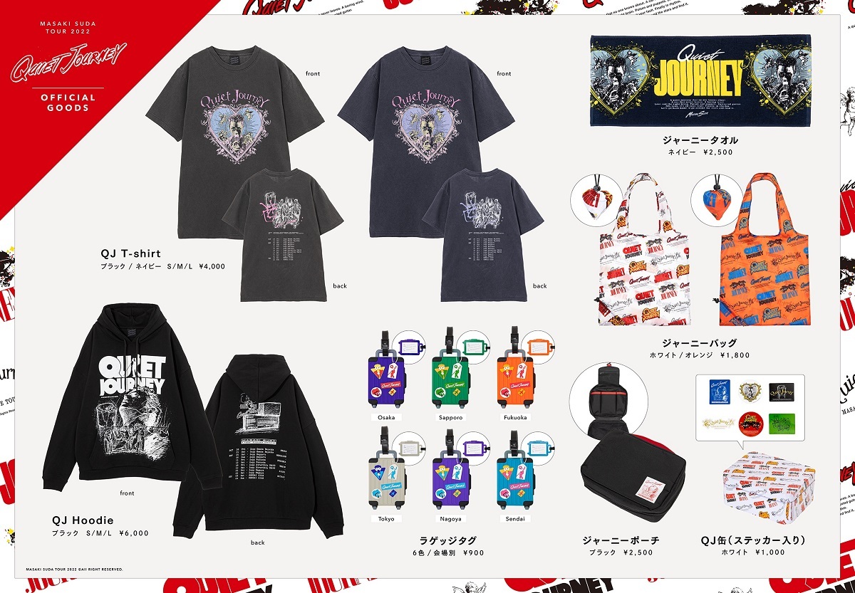 菅田将暉 ライブグッズ ロングTシャツ ライトグレー 武道館限定 - T