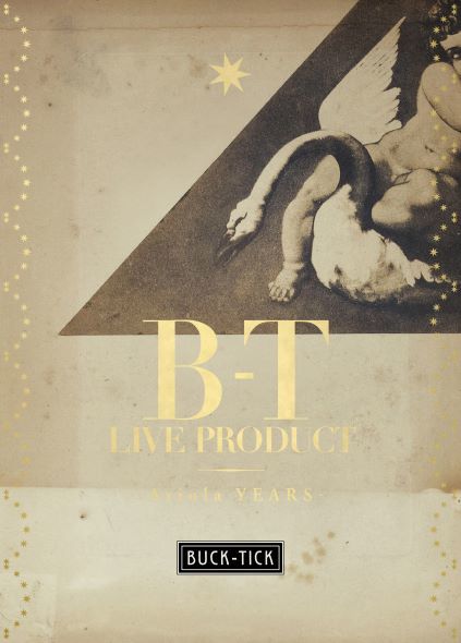 BUCK-TICK、10枚組Blu-ray Box『B-T LIVE PRODUCT- Ariola YEARS-』全 