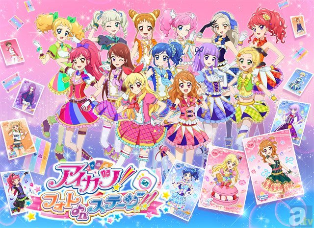 最も気に入った アイカツ 壁紙 Pc 無料のhd壁紙 Joskabegami