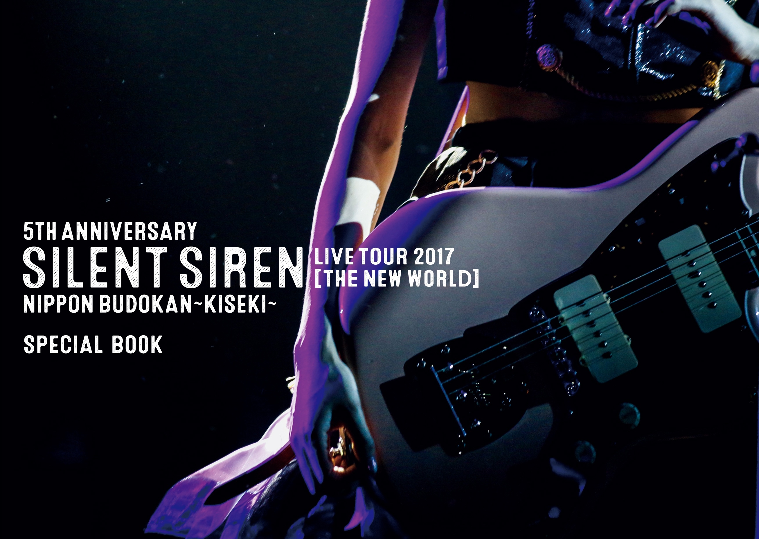 SILENT SIREN『５th ANNIVERSARY SILENT SIREN LIVE TOUR 2017「新世界」日本武道館 ～奇跡～』ファンクラブ限定盤SPECIAL BOOK